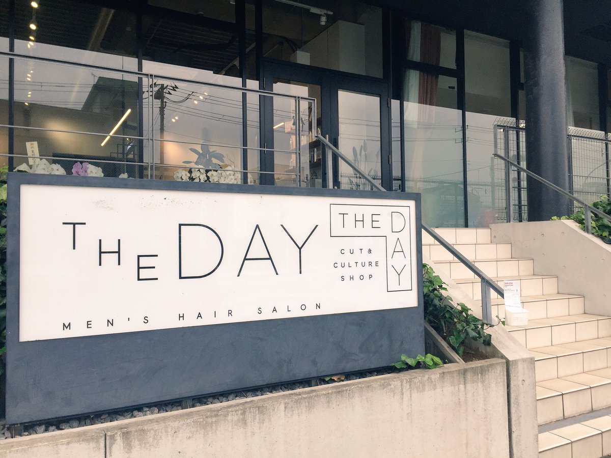 Theday メンズオンリーヘアサロン בטוויטר おはようございます 千葉みなとのメンズオンリーサロン Thedaycut Cultureshopです 本日の営業時間は 8 30 18 30となります お出かけ前に サッパリしにきませんか 千葉みなと メンズオンリー メンズヘア