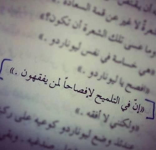 لطالما أجدتُ قراءة ماوراء السطور
وفهم علامات الإستفهام
ولأنني أعلمُ أن گلماتي مغموسة بالسم
دوماً أختارُ الصمت والإنسحاب بهدوء•
#رصاصة_طائشه
