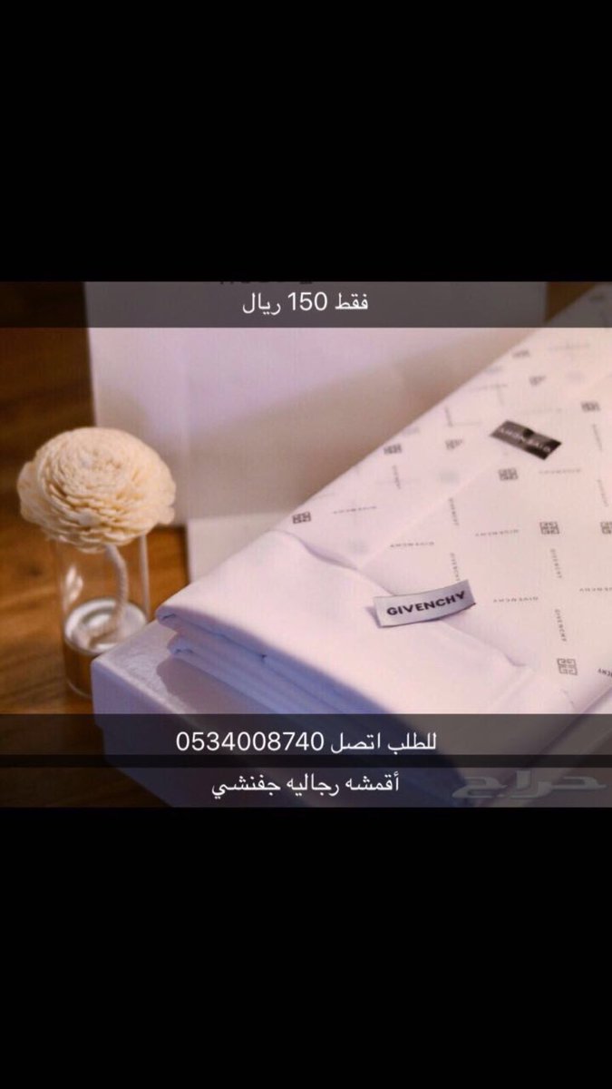 للتواصل 0508503132 (@mmmmm5555m) on Twitter photo 