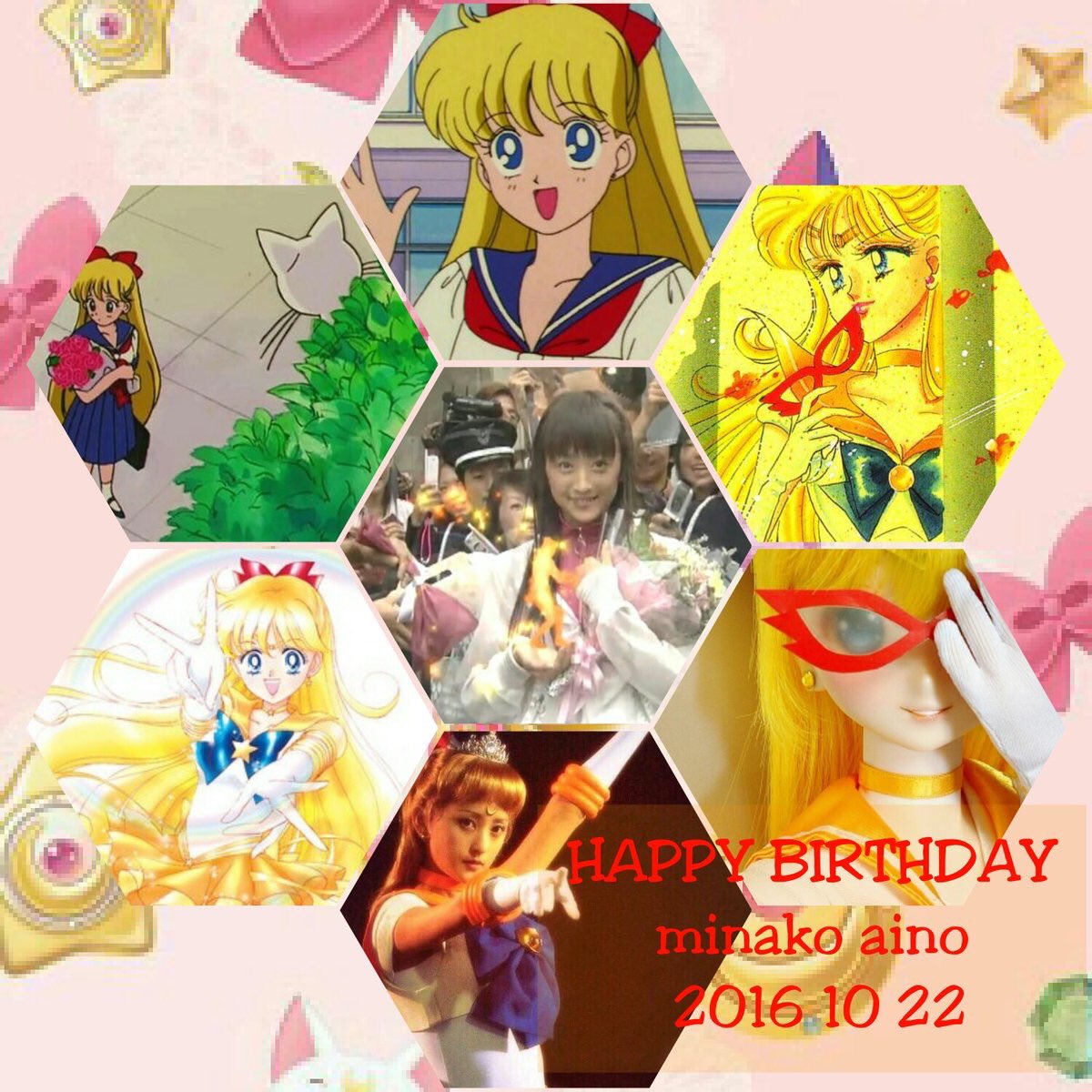 今日はセーラーヴィーナスこと愛野美奈子の誕生日 Happy Birthday Minako 愛野美奈子 セーラーヴィーナス 生誕祭 愛野美奈子生誕祭 愛野美奈子生誕祭16 小松彩夏 Scoopnest