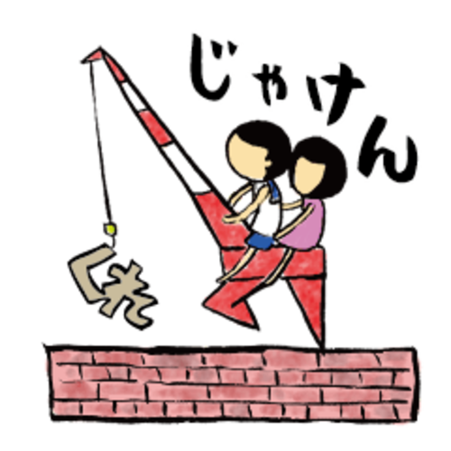 呉のtwitterイラスト検索結果 古い順