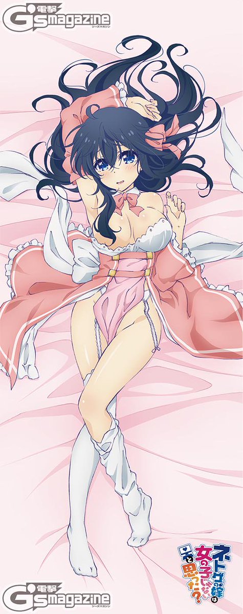 アコ 玉置亜子 Ako T Aco Twitter
