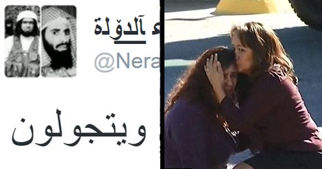 exitazoo's tweet image. BREAKING: ISIS Just Responded to the San Bernardino Shooting with This Chilling Message - positorio.us/breaking-isis-…