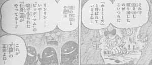砂狐 今週のジャンプでビッグマムことシャーロット リンリンの能力は天候を操る能力って夫が言ってたけどじゃあ魂を奪う 分け与える 能力ソルソルの実はどうなるん ビッグマムも特異体質で2つ実を食べられるってこと 砂狐 今週のジャンプでビッグマムことシャーロット リンリンの能力は天候を操る能力って夫が言ってたけどじゃあ魂を奪う 分け与える 能力ソルソルの実はどうなるん ビッグマムも特異体質で2つ実を食べられるってこと