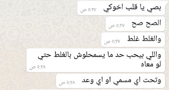 4miro4's tweet photo. هيفضل الكلام دا يمثلني طول حياتي https://t.co/SG5PpKw9Hj