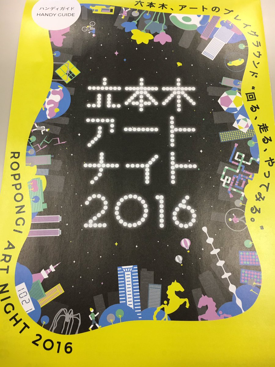 ayaka_dancer's tweet image. 本日お手伝い。午後1:35/午後2:30からパフォーマンスが行われるSlow Movement でお手伝い。盛り沢山なイベントです〜#volunteering #InclusionWork #performance