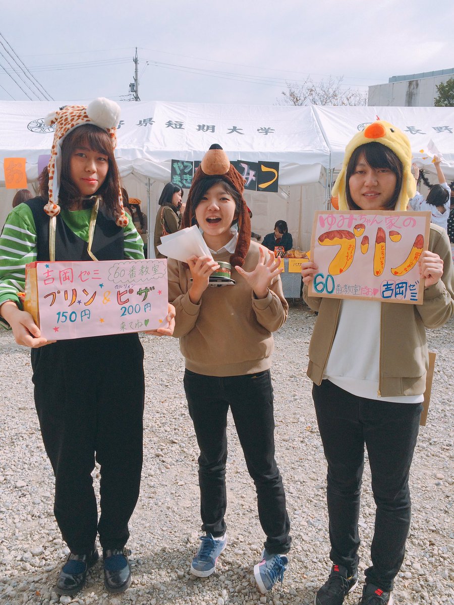 kentan2016's tweet photo. 今年はコスプレがハンパない😳 https://t.co/5P2qu6sRsl