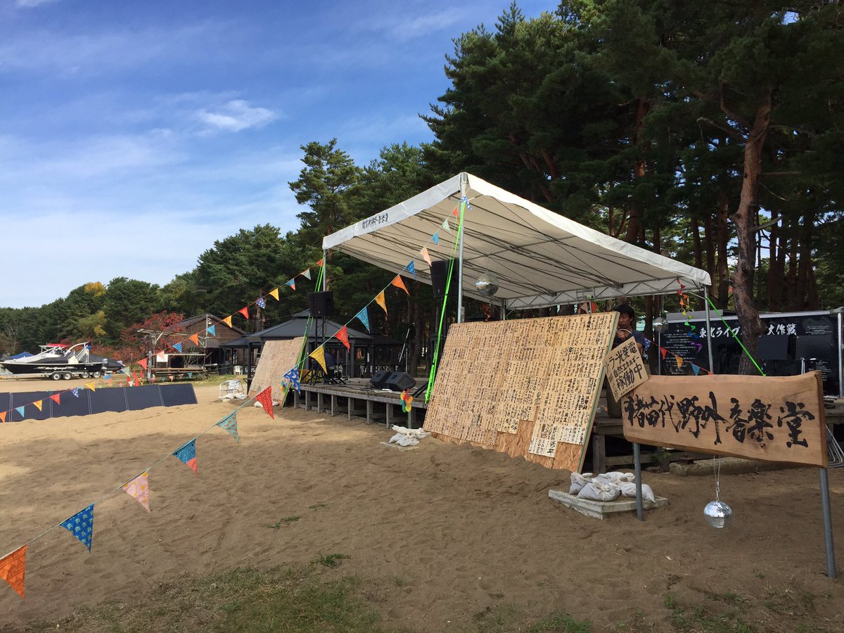 東北live House大作戰 是什麼呢