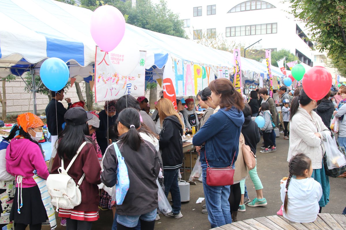 狭山市役所 武蔵野学院大学で ビジネス体験学習 ビズキッズin広瀬 を開催しています 広瀬小学校の5年生のかわいい定員たちが お客様をもてなしています 狭山市役所 武蔵野学院大学で ビジネス体験学習 ビズキッズin広瀬 を開催しています 広瀬小学校の5年生のかわいい定員たちが お客様をもてなしています