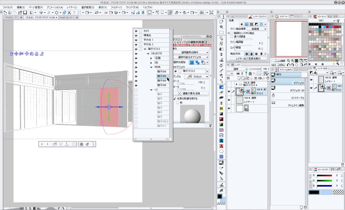 clip studio twitter clip studio twitter