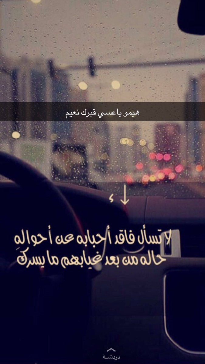 فقيد قلبي هيمو (@942rasha) on Twitter photo 