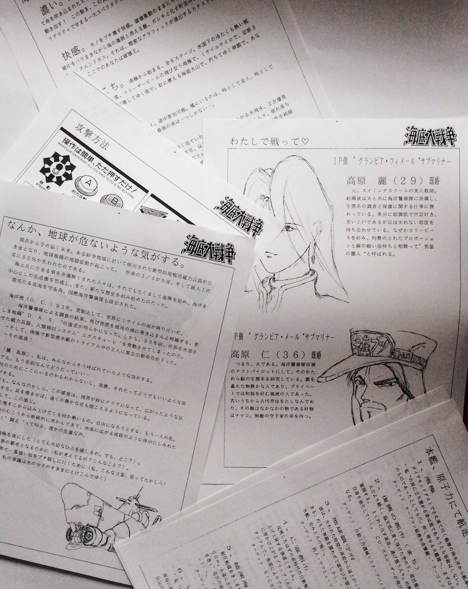 R9plus Na Twitteru 1p側は奥さんですね メカの人が頑張ってキャラも描いて見ました感がそこはかとなく スイミングスクールの美人教師とか 男装の麗人とか 一体何の意味が 2p側の旦那さんは Uccの高原斬の兄ですね 古代骨法 海産ブツ帽子 そして好物はナマコ R9plus Na Twitteru 1p側は奥さんですね メカの人が頑張ってキャラも描いて見ました感がそこはかとなく スイミングスクールの美人教師とか 男装の麗人とか 一体何の意味が 2p側の旦那さんは Uccの高原斬の兄ですね 古代骨法 海産ブツ帽子 そして好物はナマコ