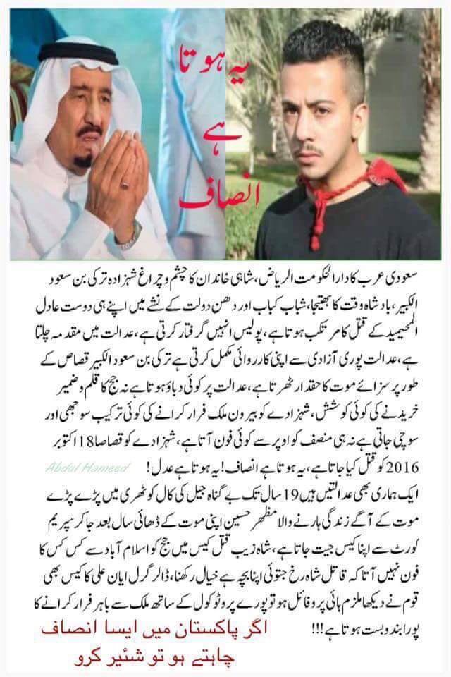 SPrettybanshee's tweet photo. قانون ہوتوایسایہ نہیں کوئی پی ایم لین ایس ام ٹی میں کالابھیڑیاہوتوسزانہ ہو
@ambrinmariia 
@amjaddddID 
@malikshakeel755 
@shabanasohail1 https://t.co/Go6lgY1ZVO