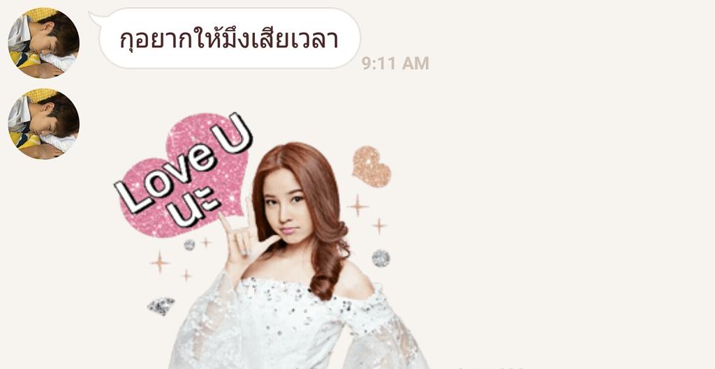 แบบนี้ก็ได้เหรอwa