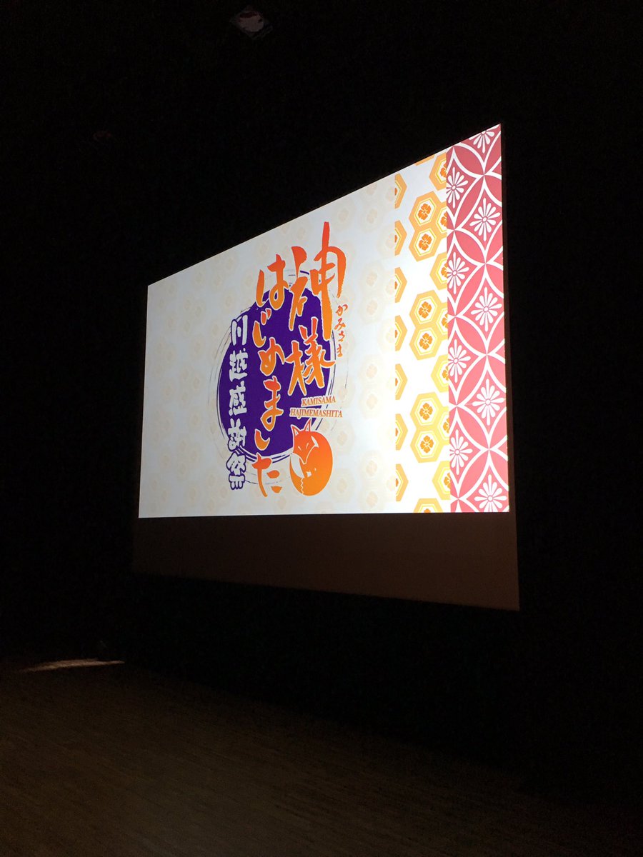 アニメ 神様はじめました ミカゲ社通信 (@mikagesha) / Posts / X アニメ 神様はじめました ミカゲ社通信 (@mikagesha) / Posts / X