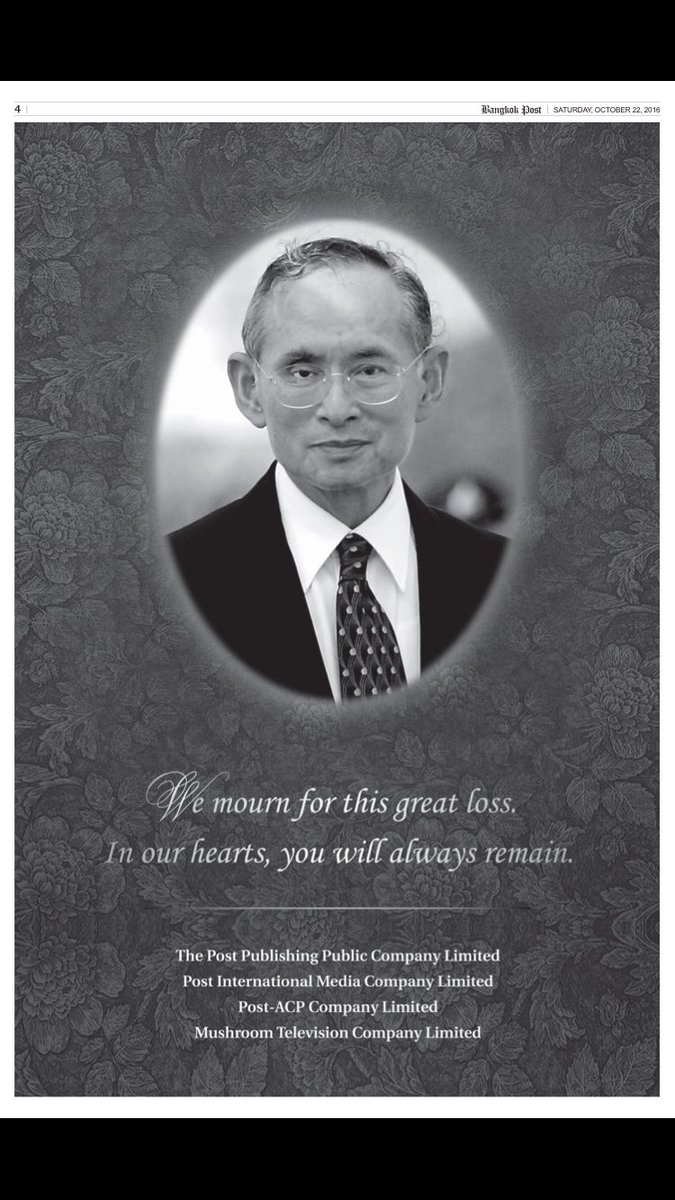 wassayos's tweet photo. Bangkok Post ฉบับวันนี้ครับ https://t.co/oqgMmT0D9e