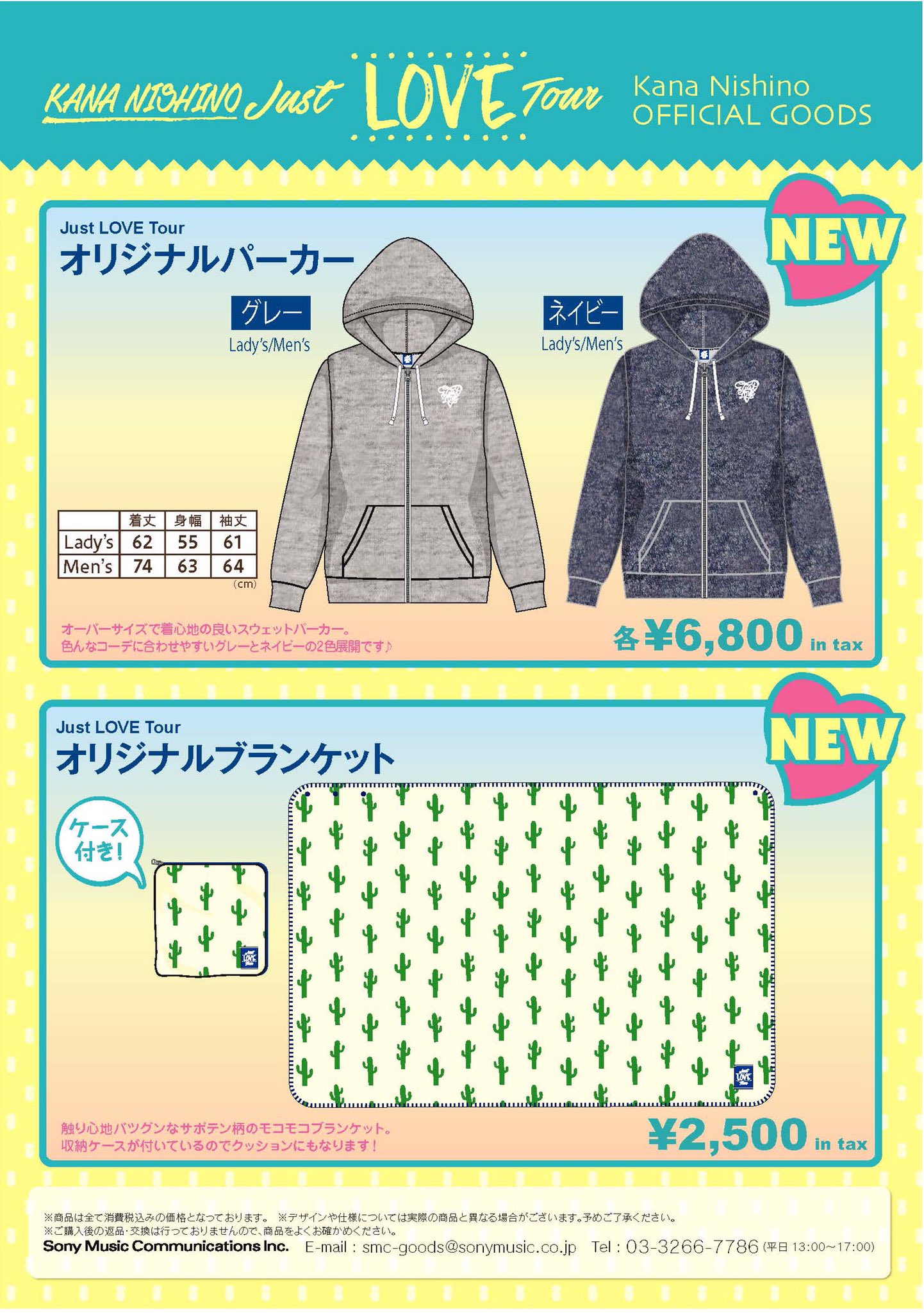 西野カナ／Kana Nishino added a new photo. - 西野カナ／Kana