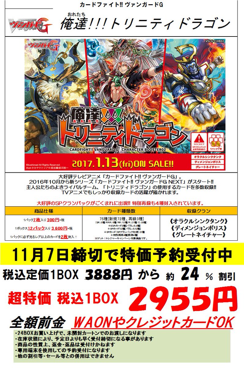 ファイヤーボールレイクタウン店 Fblaketown Twitter