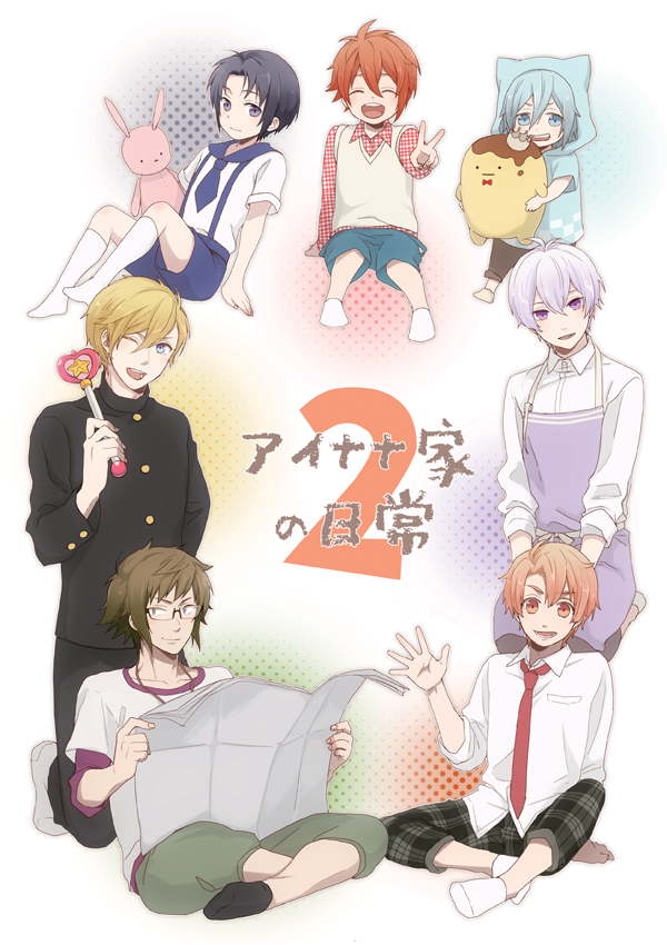 【おしらせ】10/23虹ドル4にて、アイナナ家族パロ本の続編を頒布します。グッコミで無料配布したものと、環がおつかいに行く話を収録。R01[現状維持]にてお待ちしております。『アイナナ家の日常2』B5/P30/\400 