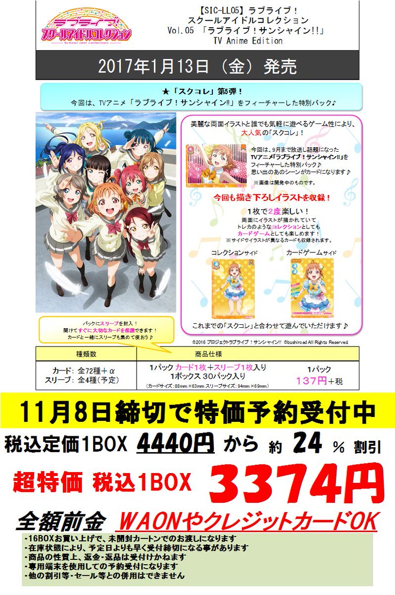 ファイヤーボールレイクタウン店 Fblaketown Twitter