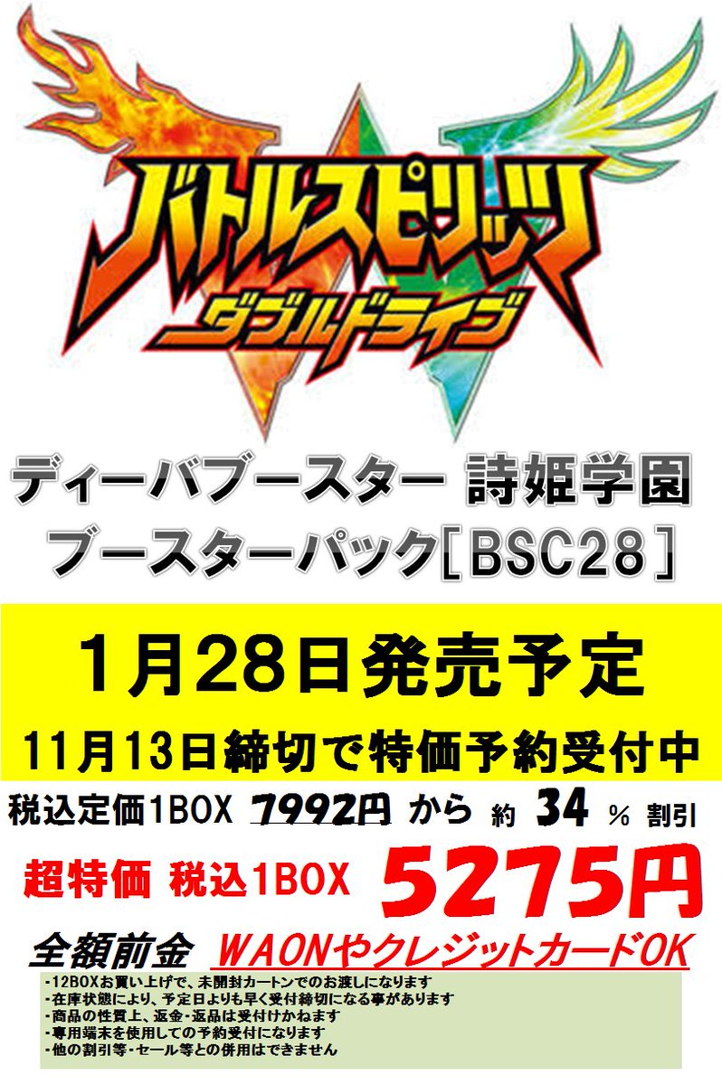 ファイヤーボールレイクタウン店 Fblaketown Twitter