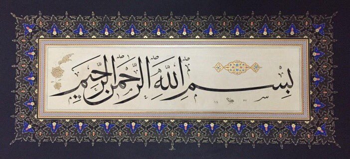 Hattat Hasan Çelebi 1435
Besmele ;Akla teslim edilen mucize emanet
Besmele ;Bulunduğu hayatta olmaz mihnet
Besmele;Hak ile perdesiz muhabbet