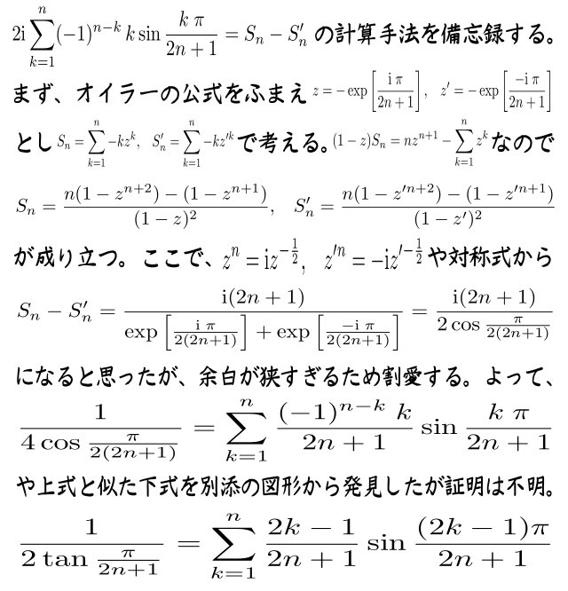 大前誰今夏一 衒学ゴールデン On Twitter Null これがオレの自慢の証明は不明だ終https T Co Wmmgxmbfvf アレックス べロス様ら 世界一美しい数学塗り絵 宇宙の紋様 Https T Co Sx5kwe4u1r 秋山仁様 なぜ数学をまなぶの Https T Co Mgjrmcu0et Https