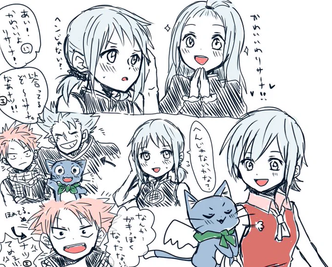 そう思い描く。。。ほんと絶対ストラウスきょうだいは可愛いわ～。さすが私の(俺の)妹!って思ってるよ 