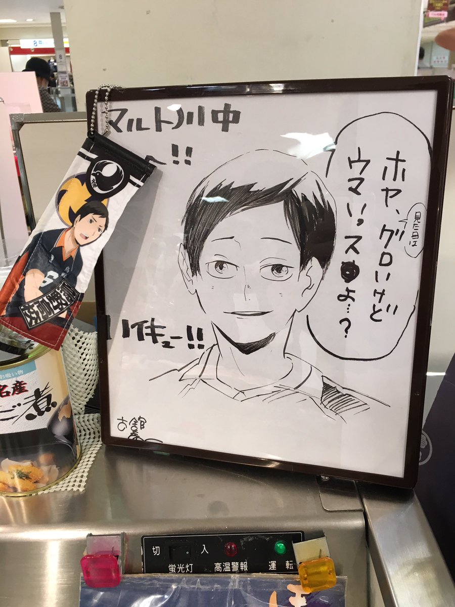 osizaki_taka tweet picture