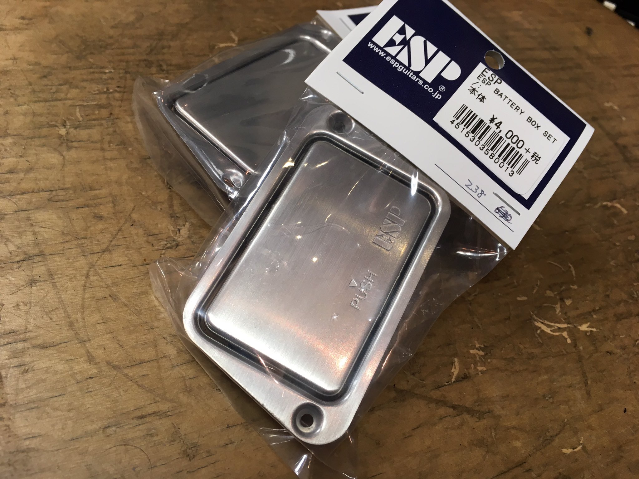 ESP AMAZE (電池カバー不具合有り) 貼れ
