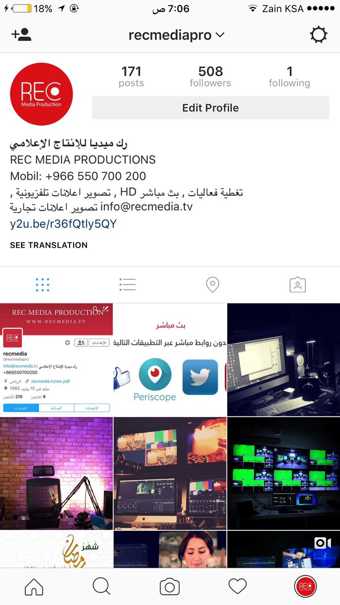 recmediapro's tweet photo. حسابنا عبر الانستقرام @recmediapro #تصوير #بث #تصويري #ملتقى_شوف https://t.co/IG1RVucaX8