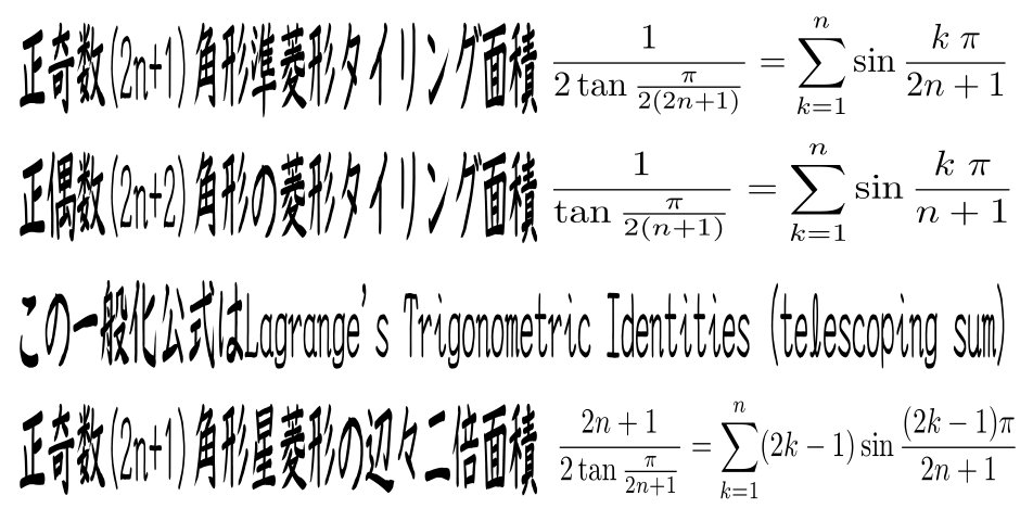 大前誰今夏一 衒学ゴールデン On Twitter Null これがオレの自慢の証明は不明だ終https T Co Wmmgxmbfvf アレックス べロス様ら 世界一美しい数学塗り絵 宇宙の紋様 Https T Co Sx5kwe4u1r 秋山仁様 なぜ数学をまなぶの Https T Co Mgjrmcu0et Https