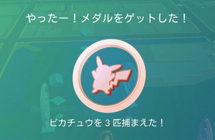 コラッタもピカチュウもネズミだよ Twitter Search