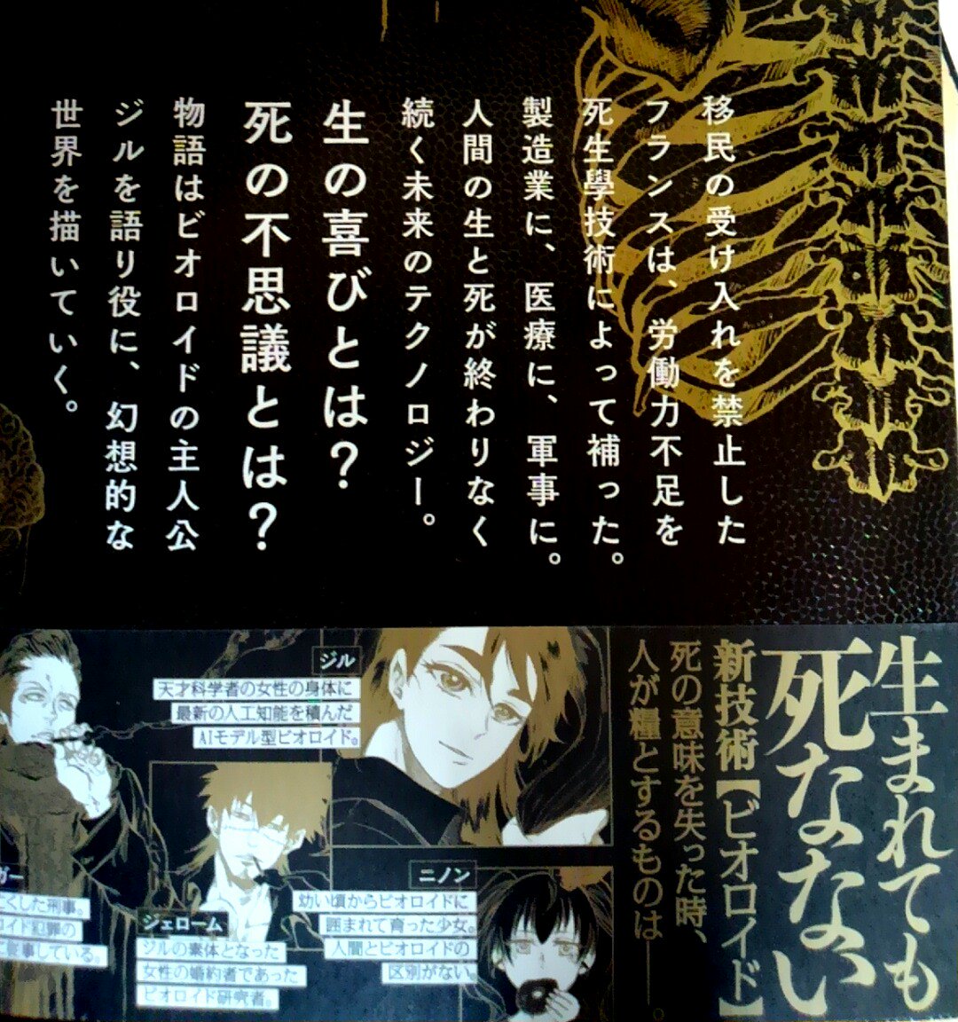 イヂチアキコ Akiko Ijichi お 小包が届いてたので 何だろう と思ったら お友達の梶谷志乃さんから 彼女の新刊の漫画が届いてた 連載する前の下積みの頃から 色々頑張ってたの知ってたので嬉しいなぁ ｔdｔ 角川エンターブレイン ハルタ