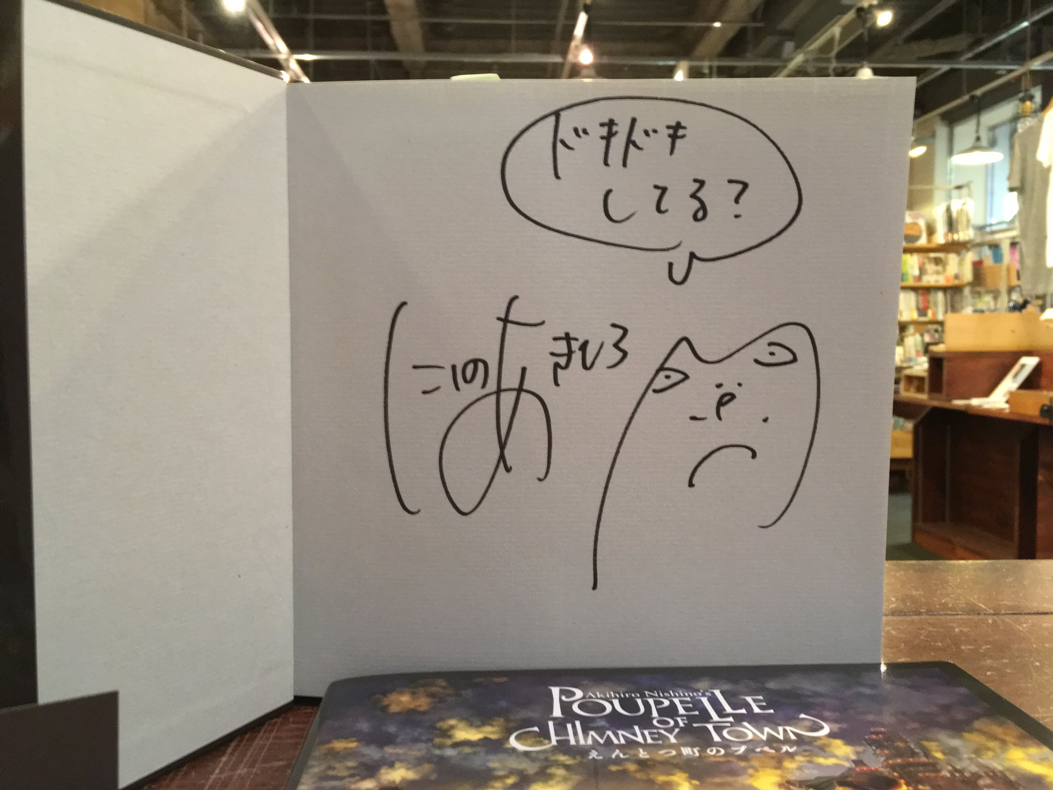 西野亮廣(キングコング) على X: 