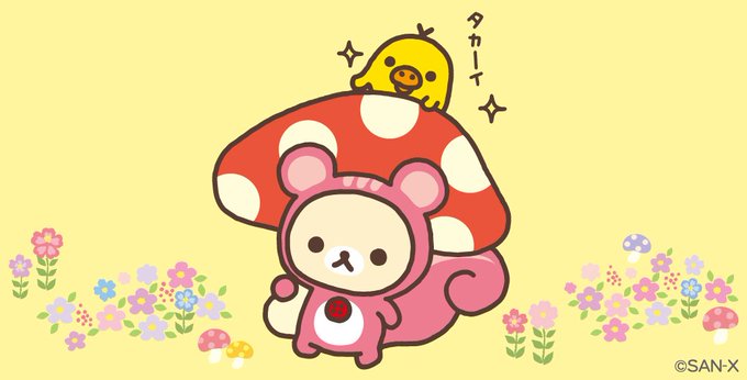 コリラックマのtwitterイラスト検索結果 古い順 コリラックマのtwitterイラスト検索結果 古い順