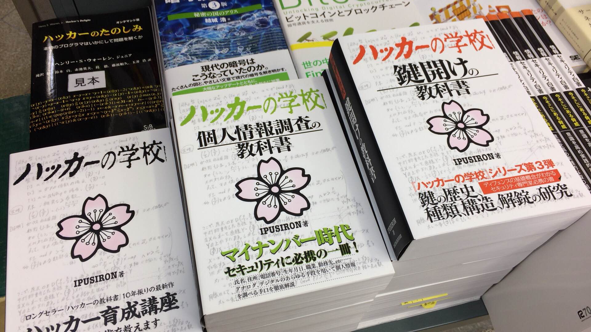 書泉ブックタワーコンピュータ書【営業時間11:00~20:00】 on X: 