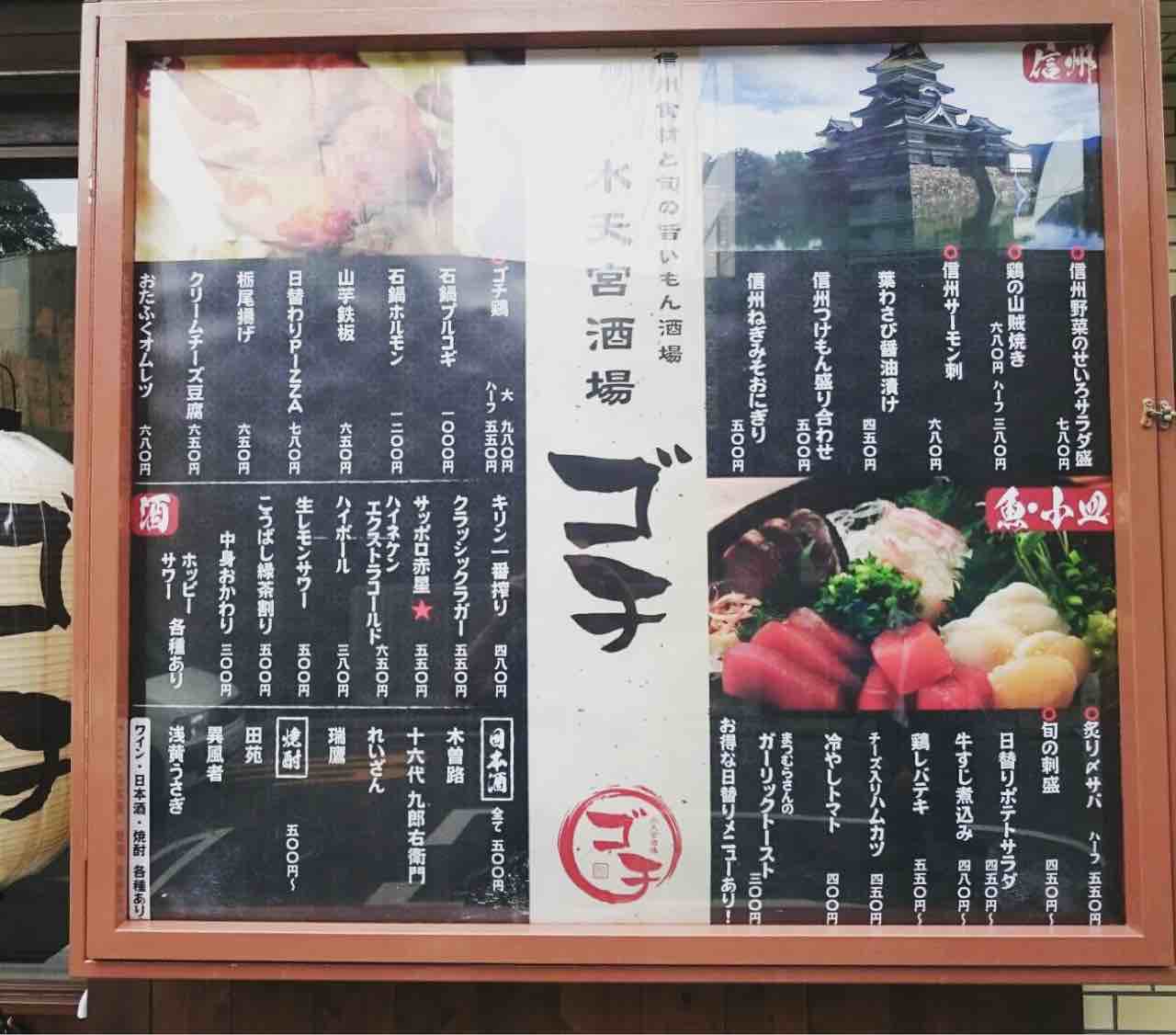 水天宮酒場ゴチ Auf Twitter 外看板が実は変わったんです 灯りが灯るともっと綺麗 土曜サービスでおでん盛りが6種が8種に 水天宮 居酒屋 今日は冷える そんな時はおでん アルバイト募集中 T Co Urfgihyxu4 T Co Zktn2ti13d Twitter