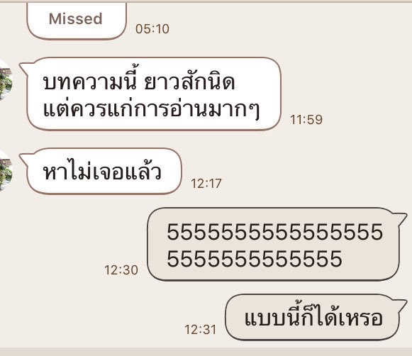 kin_to_tama's tweet photo. แม่ อะไรอ่ะแม่ 55555555555555555555555 https://t.co/1kNwP3mWCH