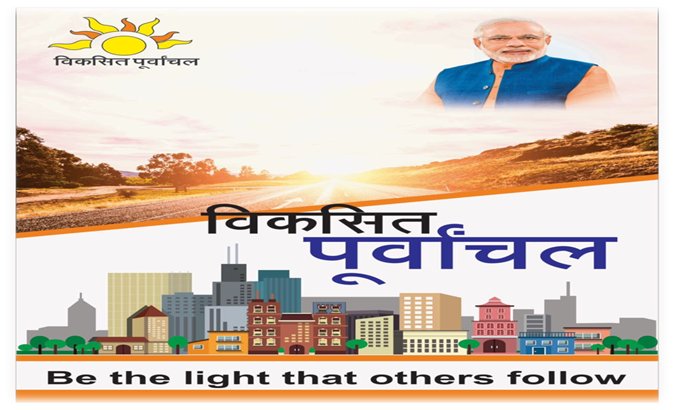Gas4India's tweet photo. अच्छे दिन आ रहे हैं... प्रधानमंत्री नरेंद्र मोदी करेंगे उद्घाटन वाराणसी शहर गैस वितरण परियोजना का। #ChaloVaranasi #UrjaGanga https://t.co/JRdUeSx7C8