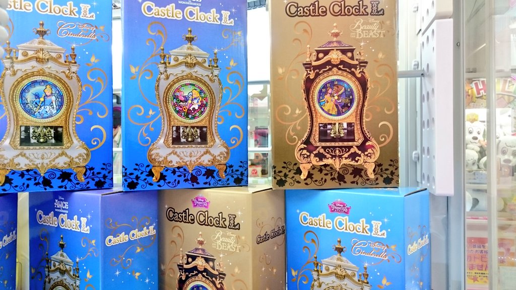 soyu_naganomiwa's tweet image. ディズニーキャッスルクロック

新たに登場致しました！！

人気景品ですのでお早めに☆

#ディズニー #ディズニーキャッスルクロック #castleclock #シンデレラ #アリス  #美女と野獣 #ソユー #長野三輪