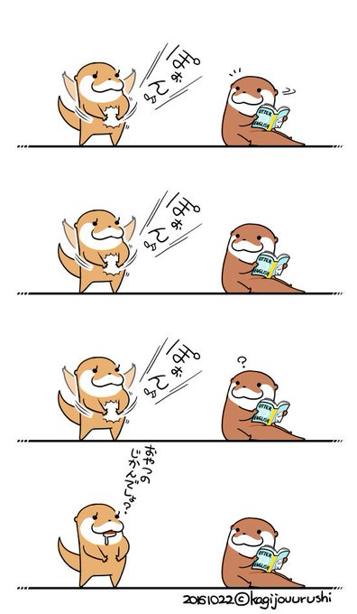 こつめってぃのtwitterイラスト検索結果 古い順