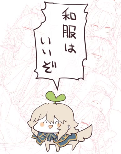 ねんがじょう進捗ダメです(戒め) 