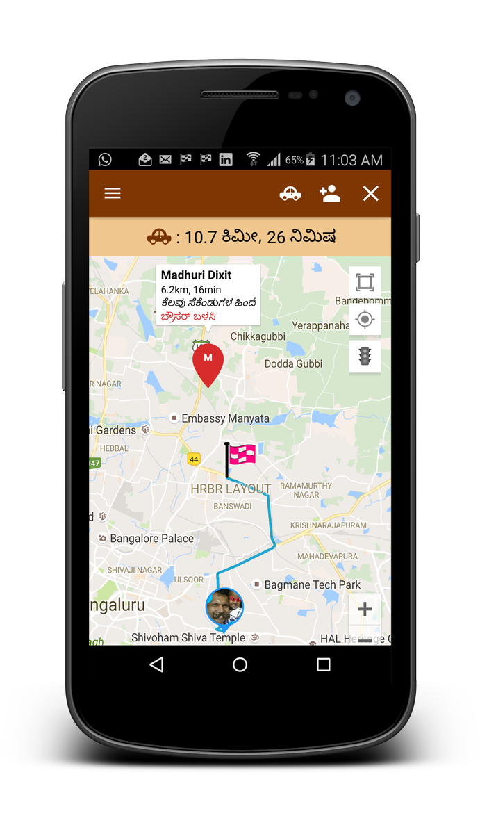 SeekerNK's tweet photo. Thanks @naveenha for your great help in Reaching Soon #Kannada version https://t.co/7J0MunkYWb. It will help millions of Kannada stay safe https://t.co/VeuHfTPbj7