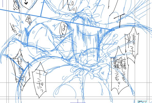 ネームやってます 