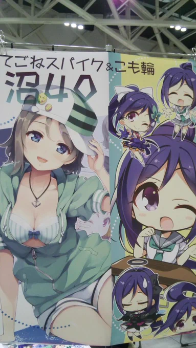 僕ラブおつかれさまでした!思ってたよりたくさんの人か来てくれてセット完売&amp;新刊も冬の取り置き分がほぼなくなりましたー 