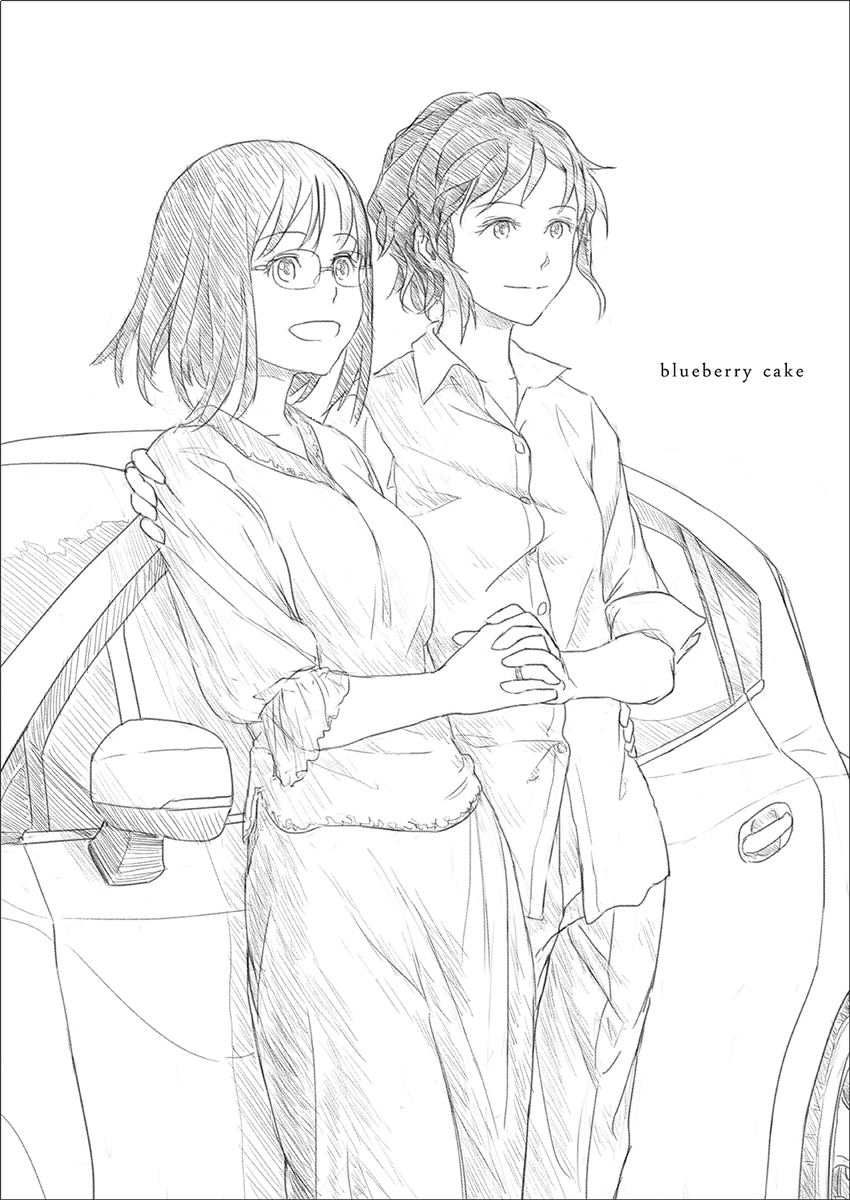 明日のコミティアにサークル参加します。高校生とOLが車で出かけるだけのお話ですが、宜しければ是非。 