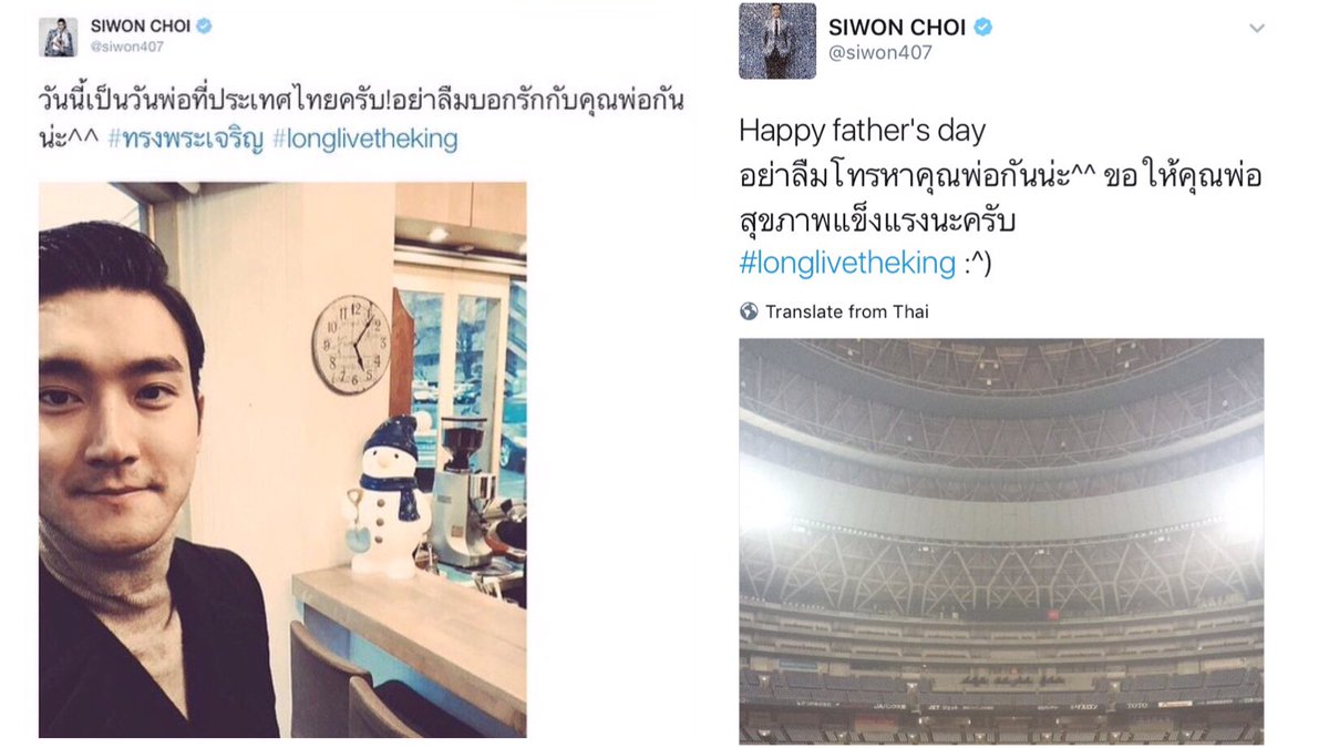18aprril tweet picture