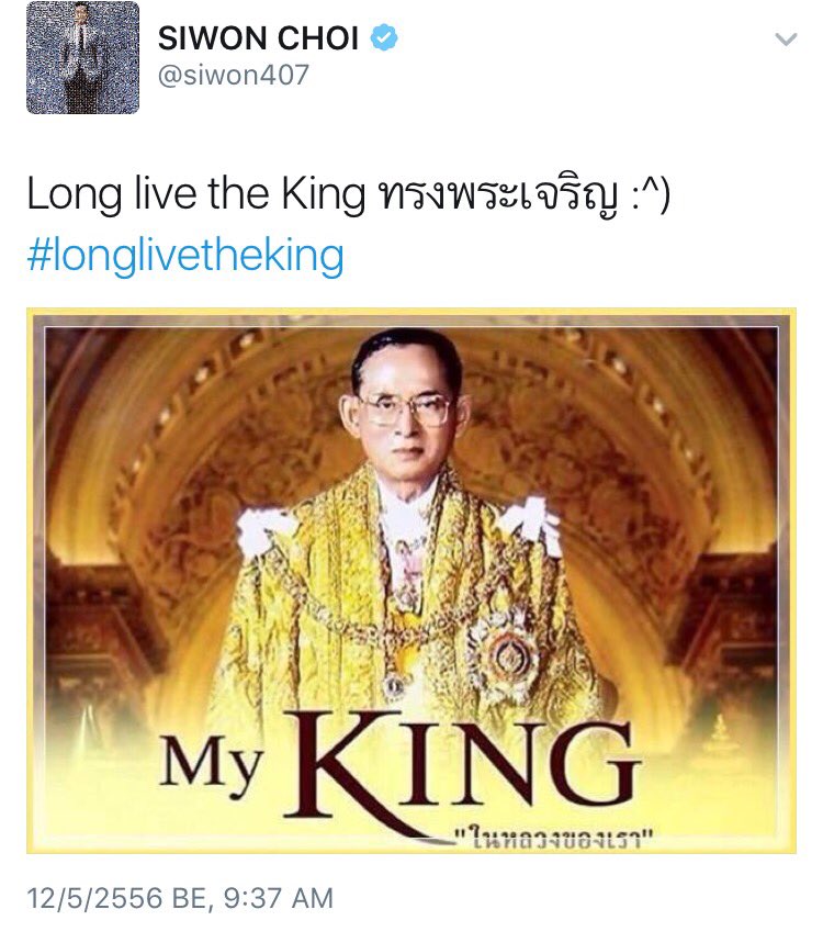 18aprril tweet picture