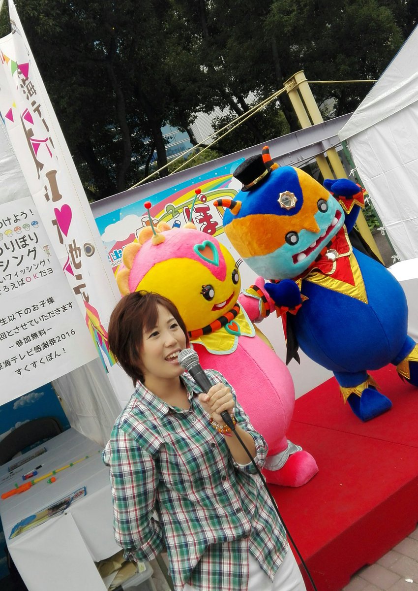 すくすくぽん すくすくぽん